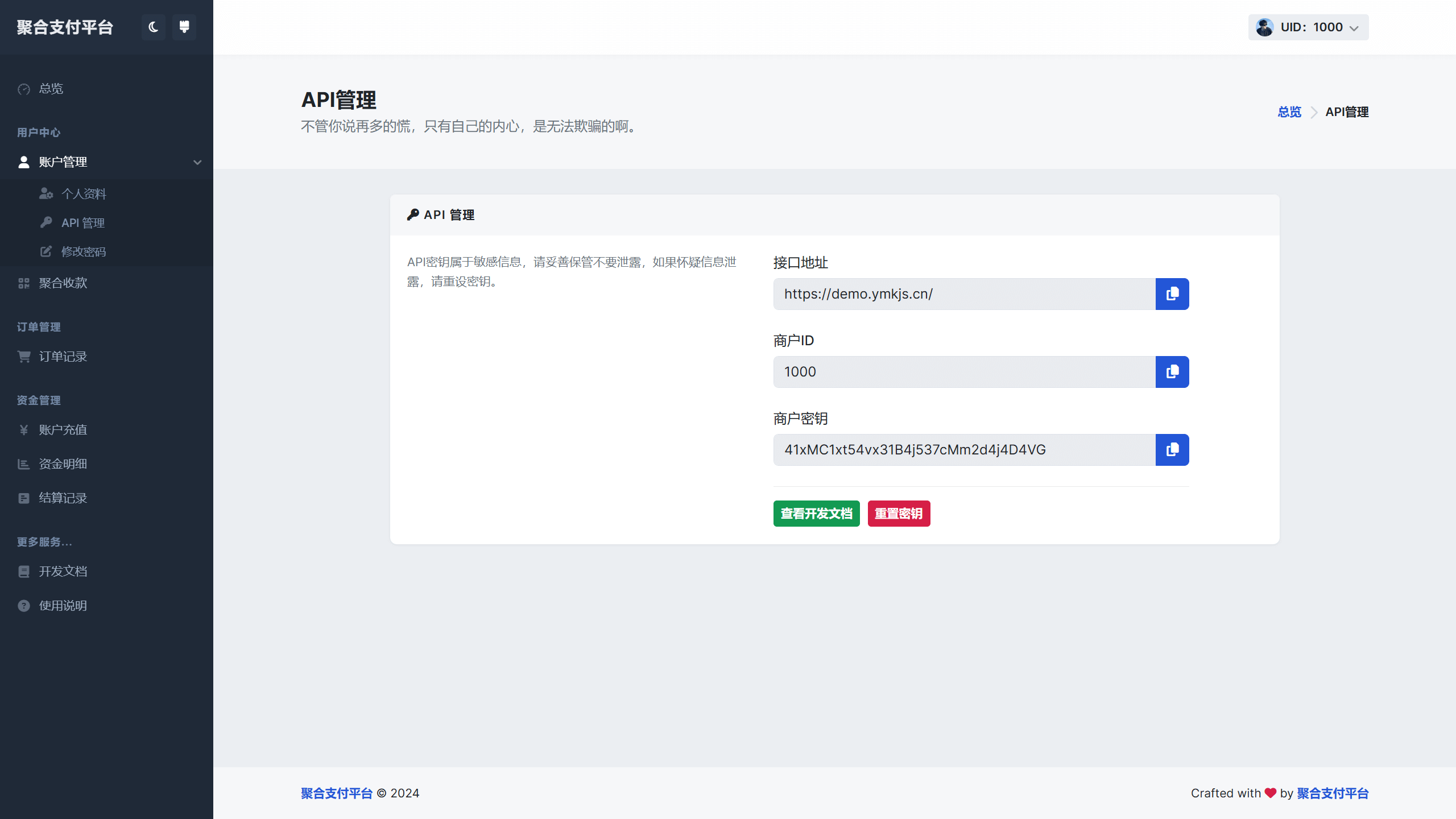 图片[3]-最新版易支付源码免授（带用户中心美化包）-云梦空间