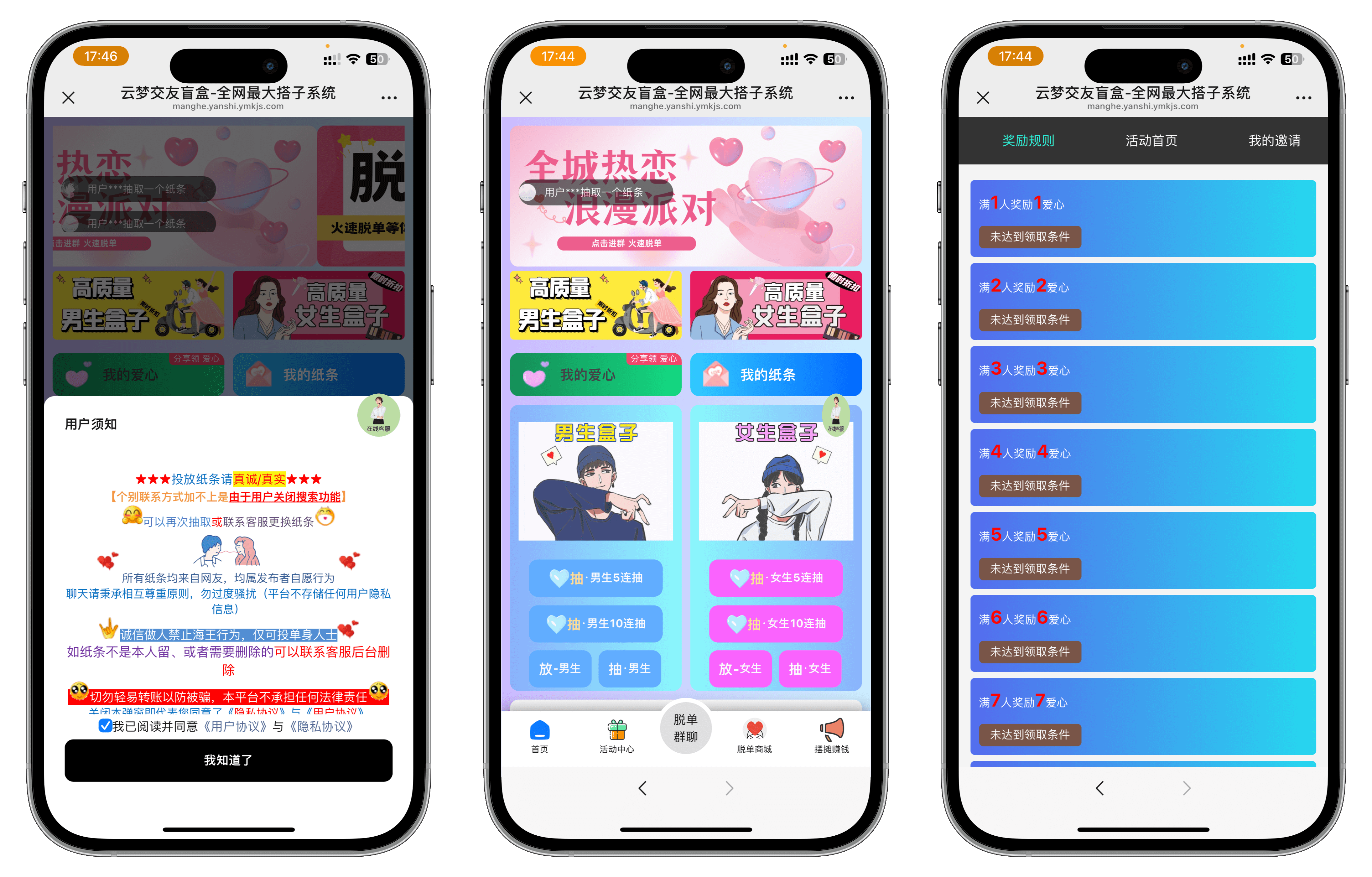 图片[1]-最新云梦交友盲盒付费进群二合一|支持e支付+无限回调-云梦空间